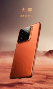 Realme G17 Pro