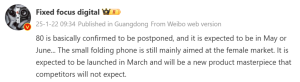 Huawei Pocket 3