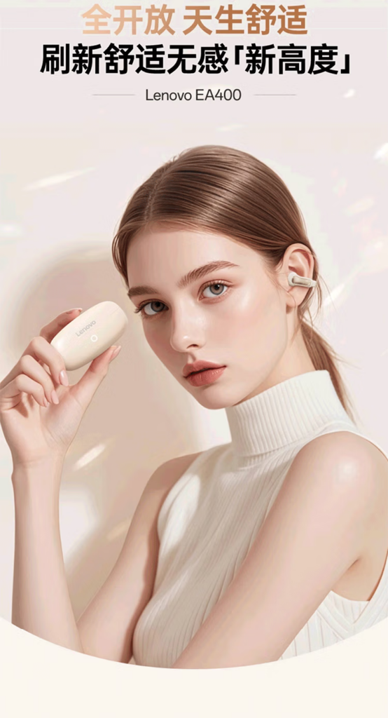 Lenevo Earbuds